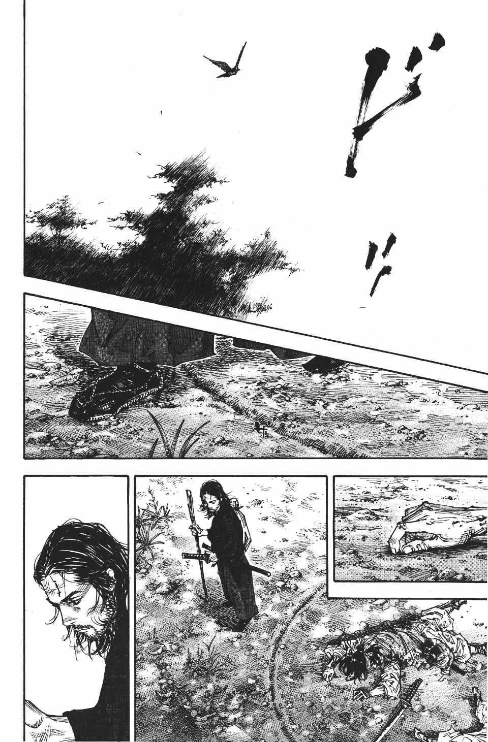 Read Vagabond RU Manga Online