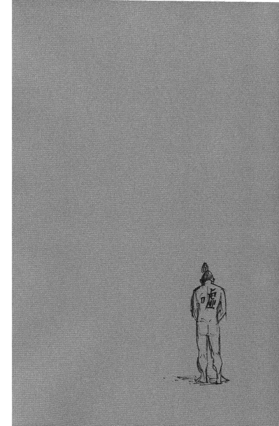 Read Vagabond RU Manga Online