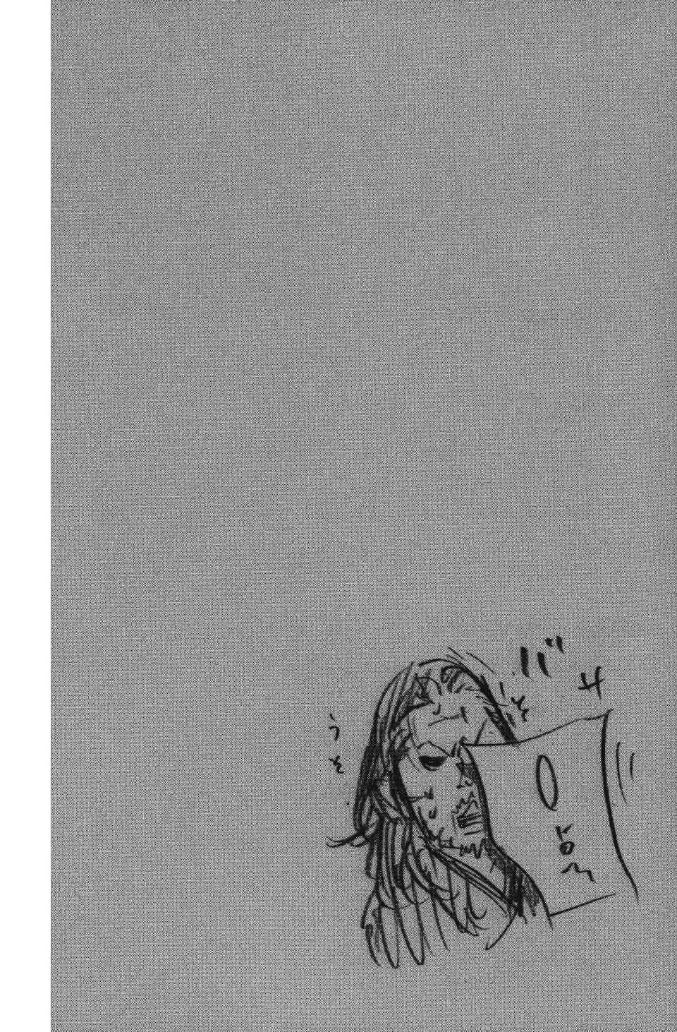 Read Vagabond RU Manga Online