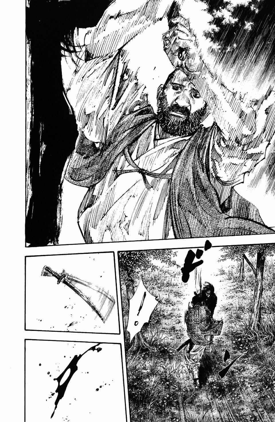Read Vagabond RU Manga Online