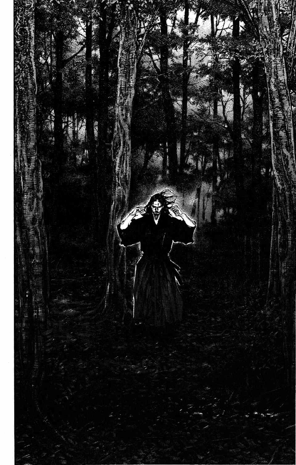 Read Vagabond RU Manga Online