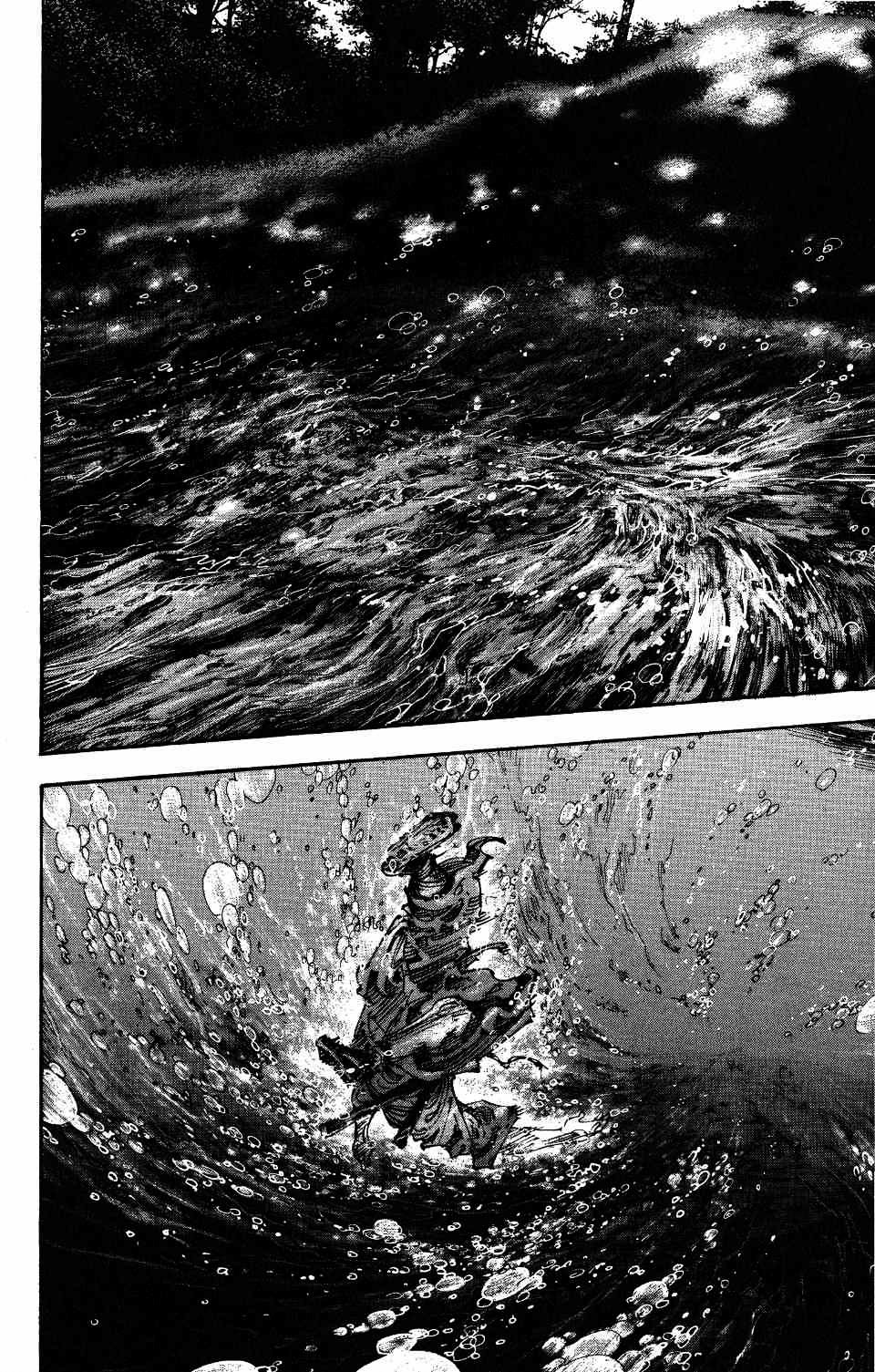 Read Vagabond RU Manga Online