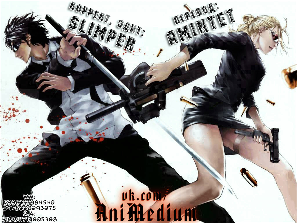 Read Vagabond RU Manga Online