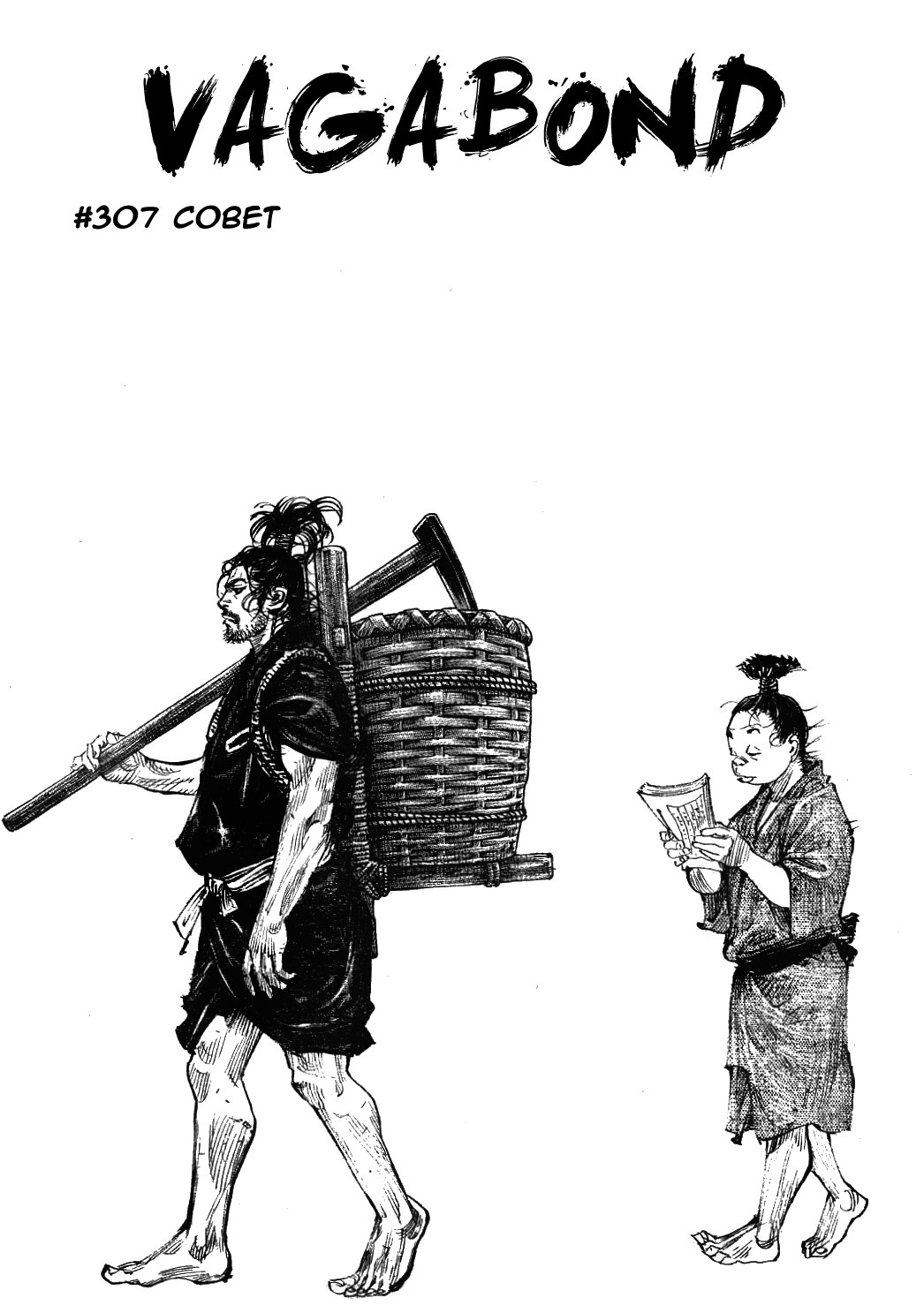 Read Vagabond RU Manga Online