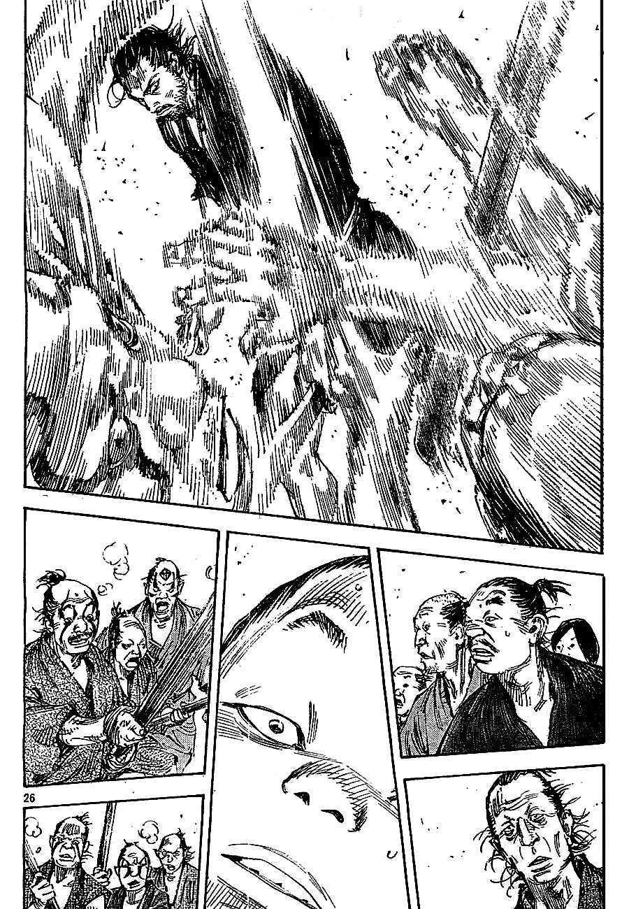 Read Vagabond RU Manga Online