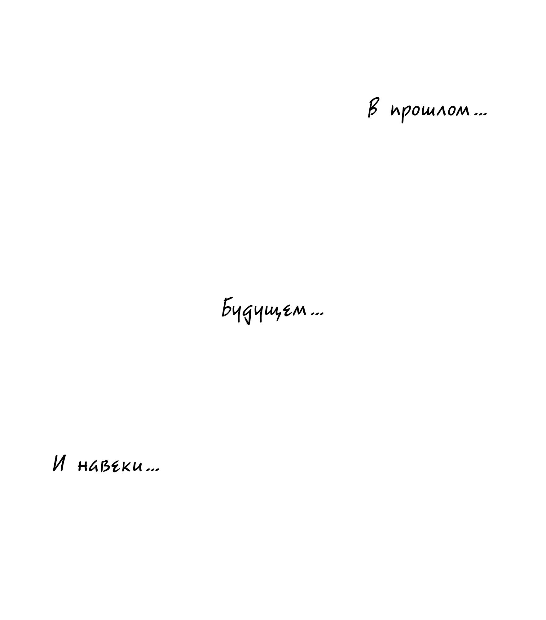 Read Vagabond RU Manga Online