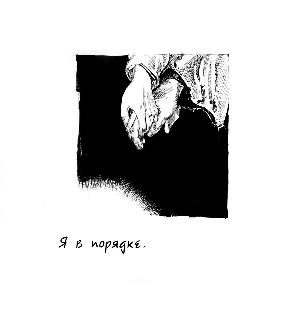 Read Vagabond RU Manga Online