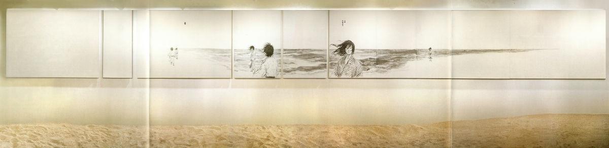 Read Vagabond RU Manga Online