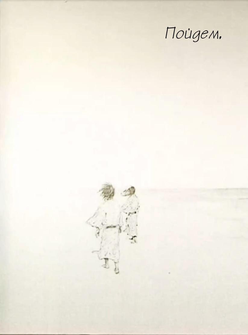 Read Vagabond RU Manga Online