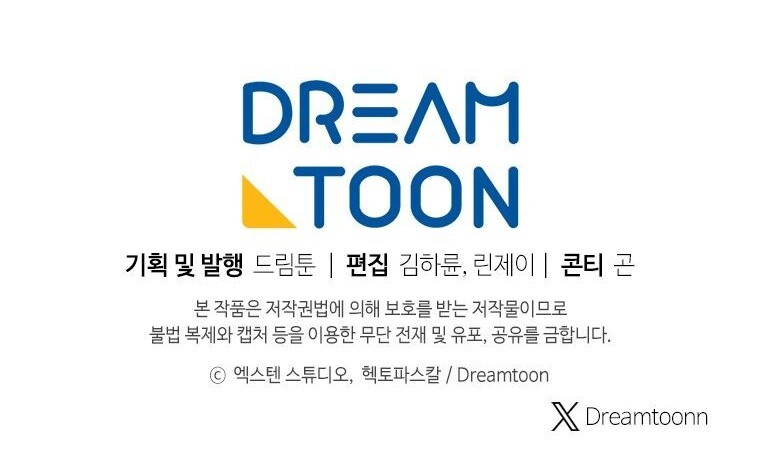 Read A Dragonslayer’s Peerless Regression TH Manga Online