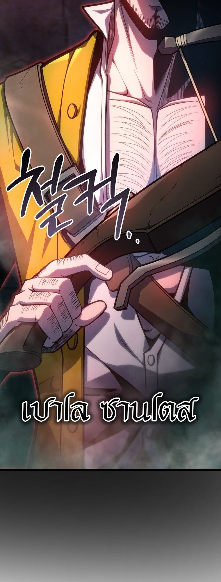 Read A Dragonslayer’s Peerless Regression TH Manga Online