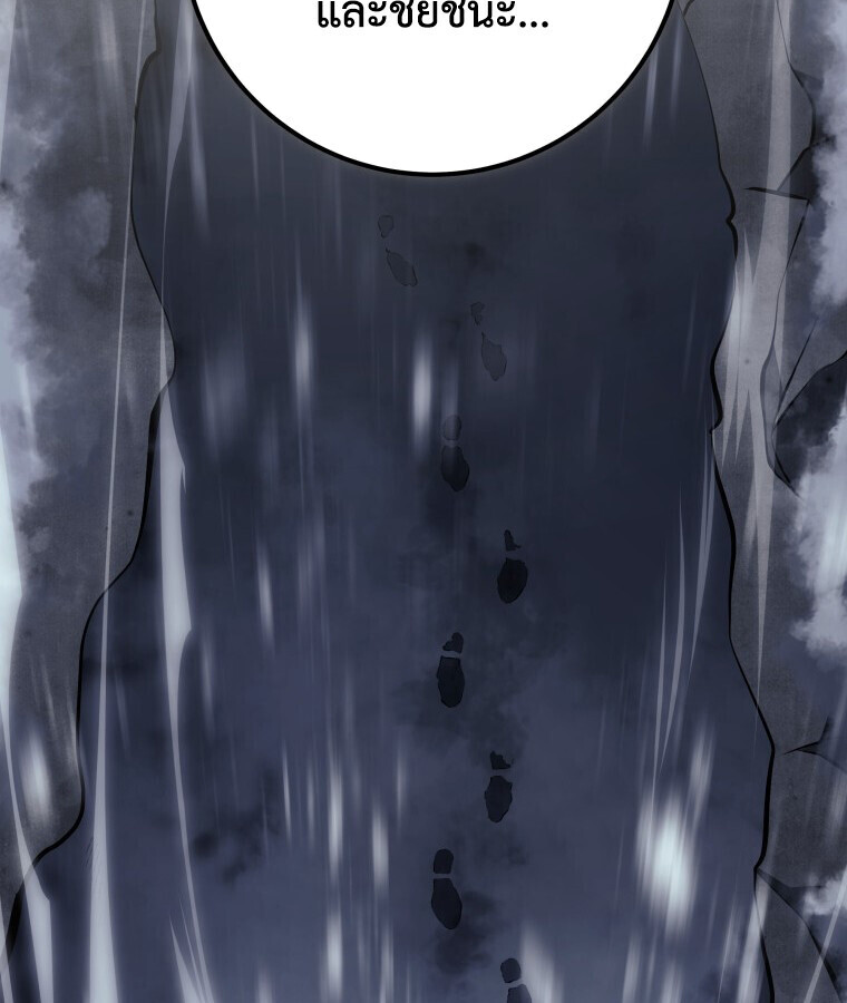 Read A Dragonslayer’s Peerless Regression TH Manga Online