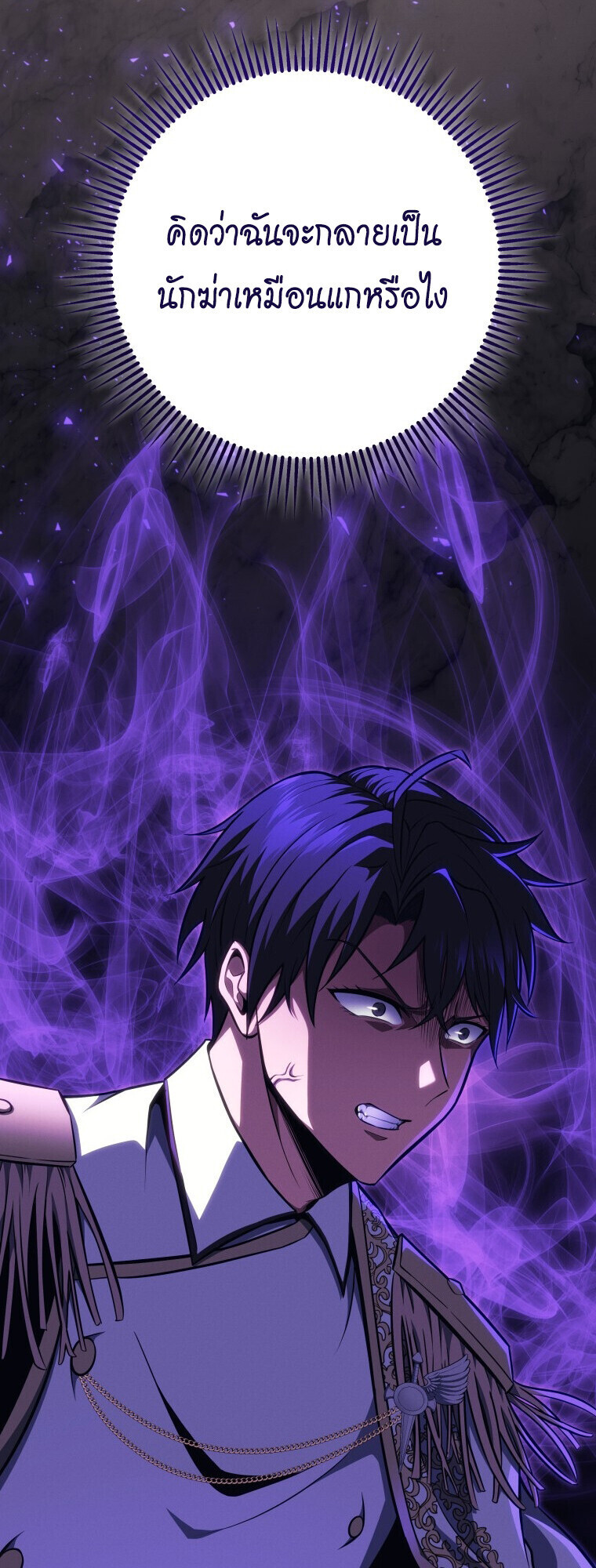 Read A Dragonslayer’s Peerless Regression TH Manga Online