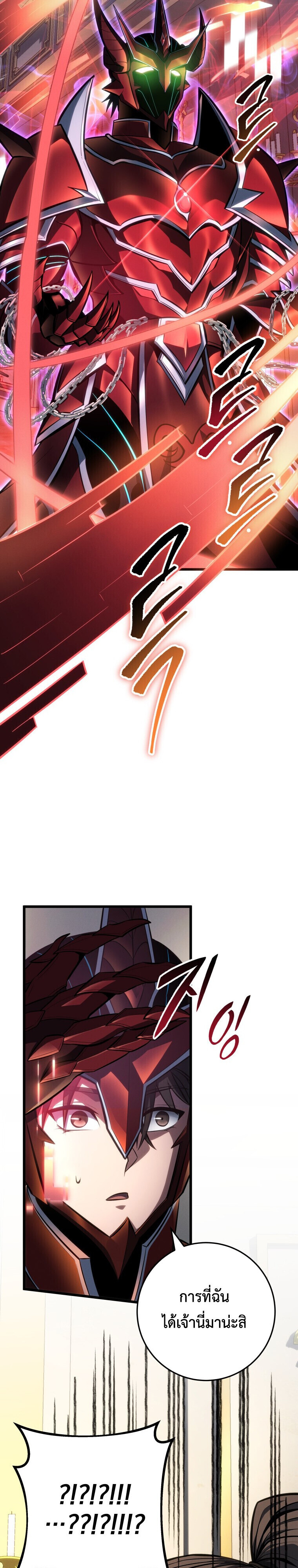 Read A Dragonslayer’s Peerless Regression TH Manga Online