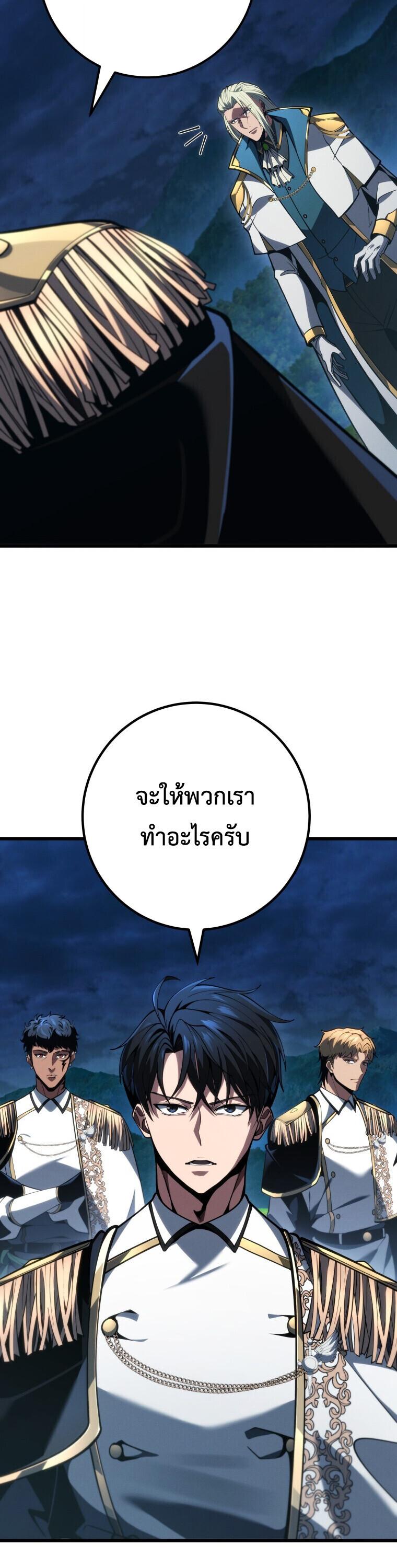 Read A Dragonslayer’s Peerless Regression TH Manga Online