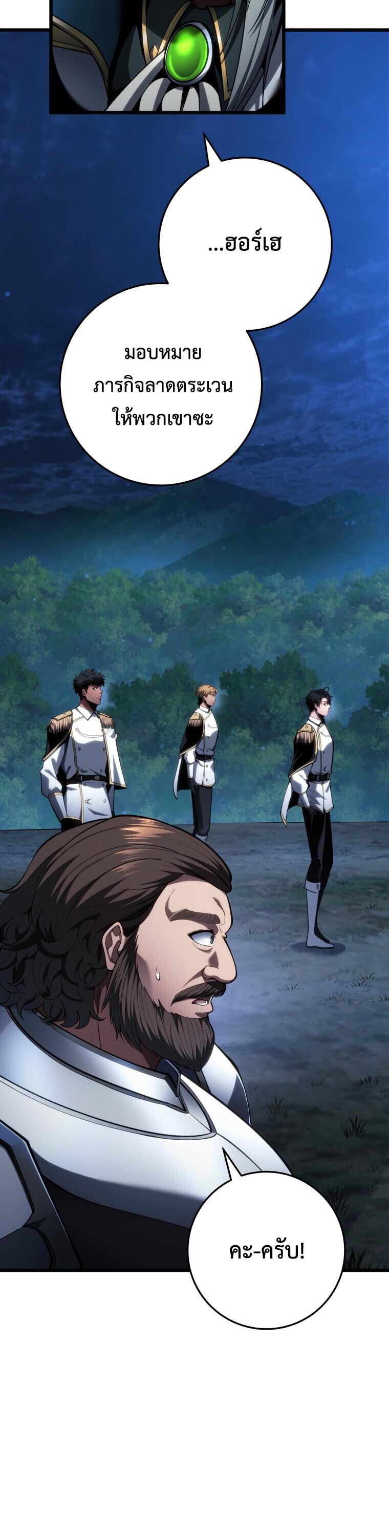 Read A Dragonslayer’s Peerless Regression TH Manga Online