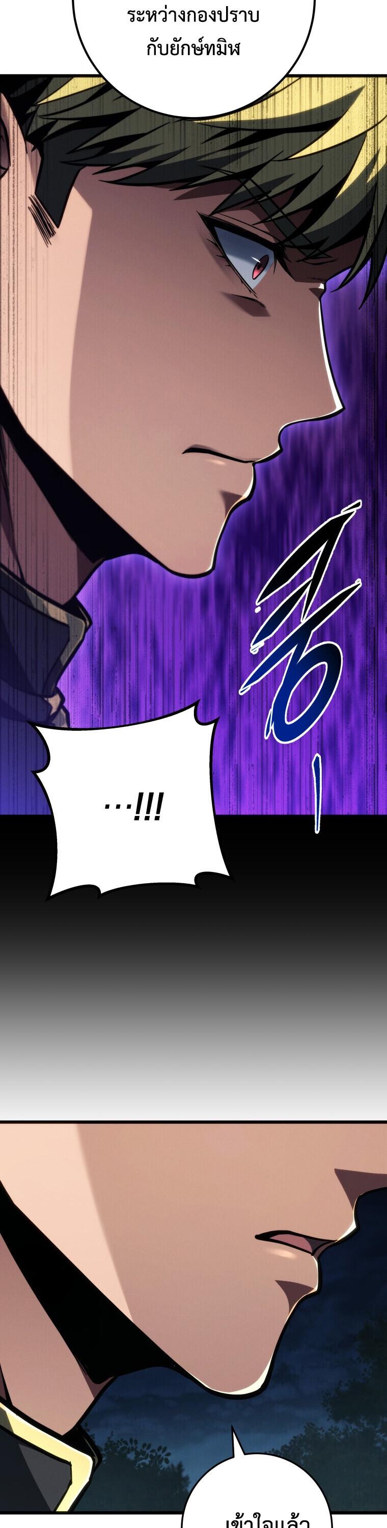 Read A Dragonslayer’s Peerless Regression TH Manga Online