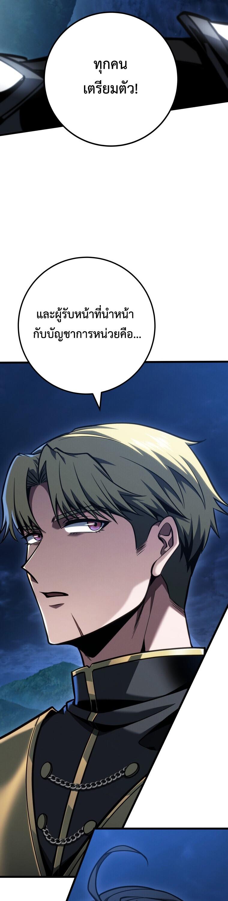 Read A Dragonslayer’s Peerless Regression TH Manga Online