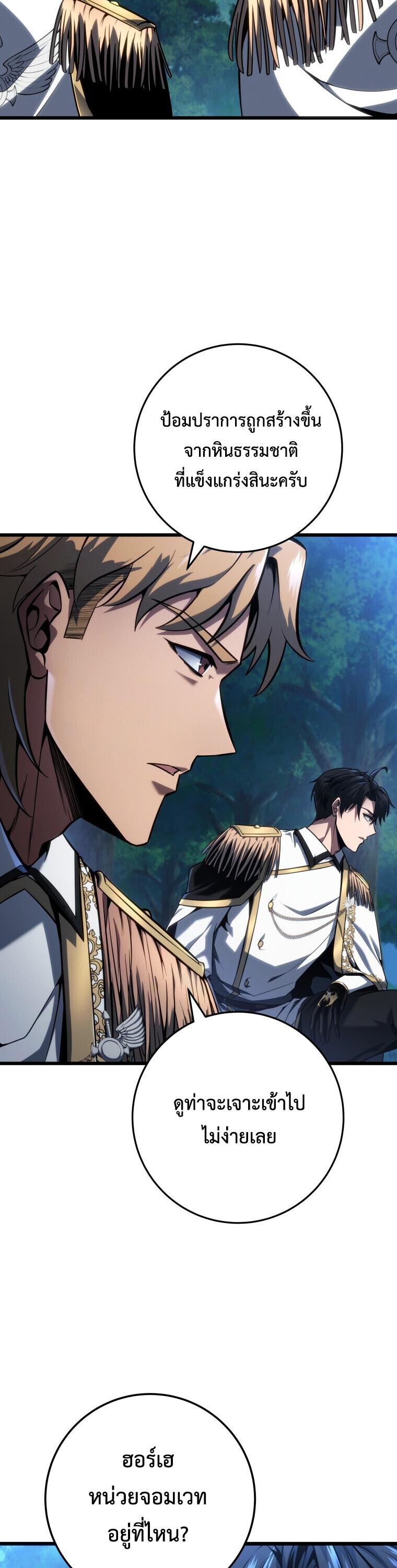 Read A Dragonslayer’s Peerless Regression TH Manga Online