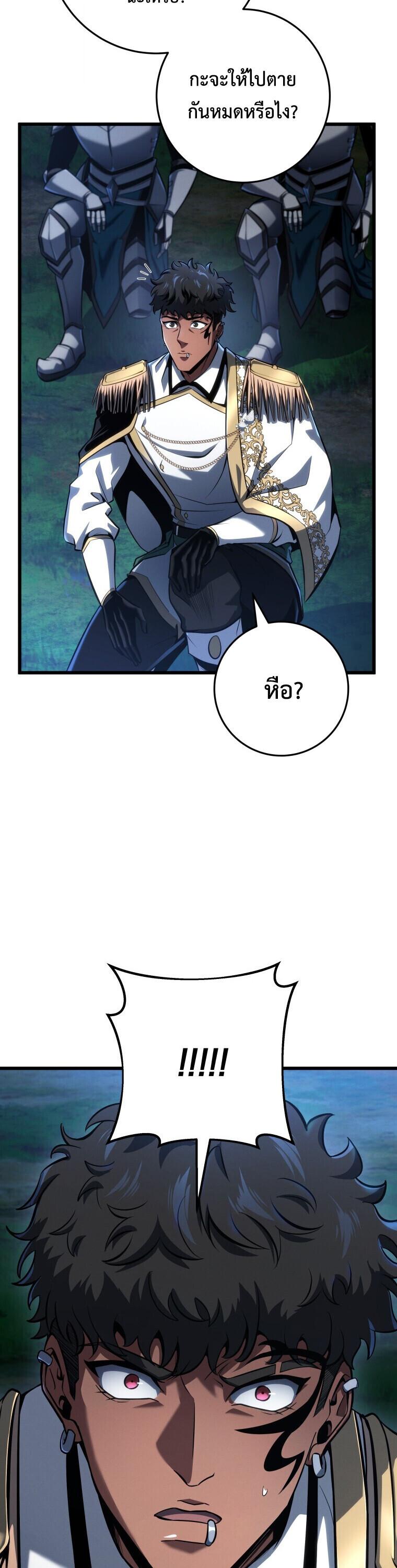 Read A Dragonslayer’s Peerless Regression TH Manga Online