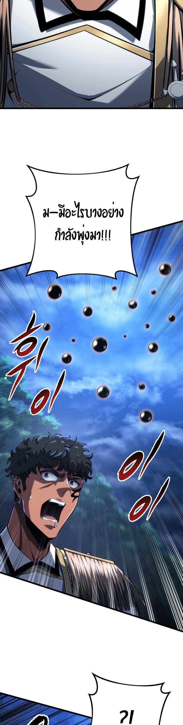 Read A Dragonslayer’s Peerless Regression TH Manga Online