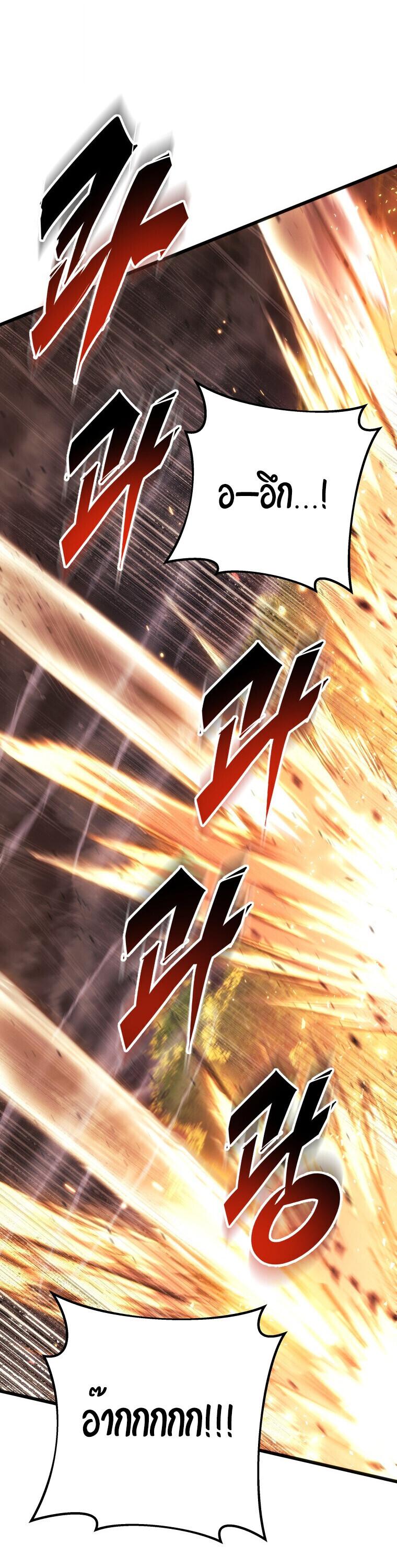 Read A Dragonslayer’s Peerless Regression TH Manga Online