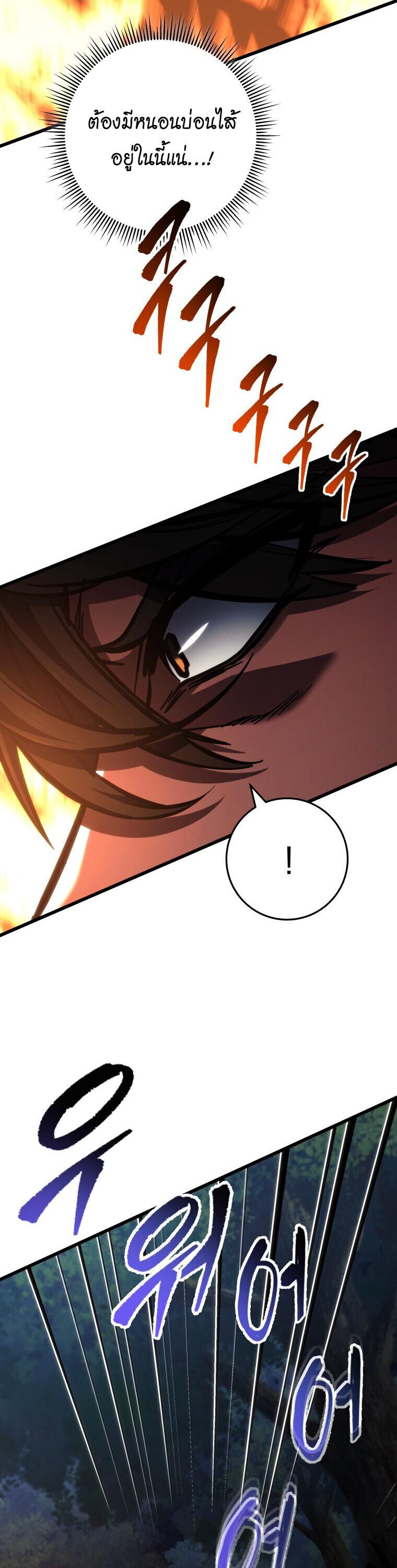 Read A Dragonslayer’s Peerless Regression TH Manga Online