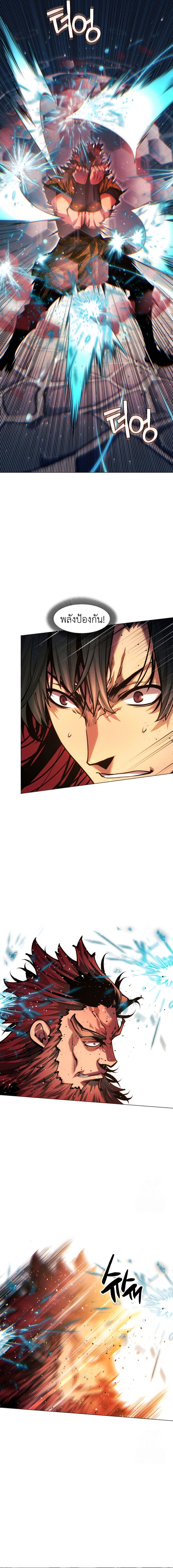 Read A Modern Man Who Got Transmigrated Into the Murim World TH Manga Online