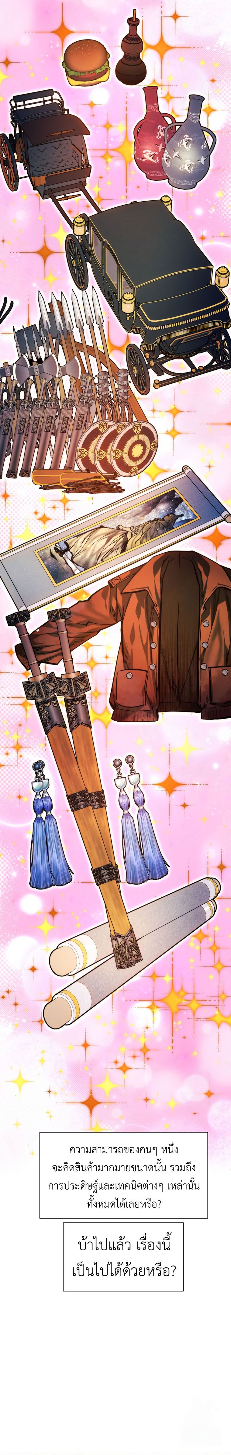 Read A Modern Man Who Got Transmigrated Into the Murim World TH Manga Online