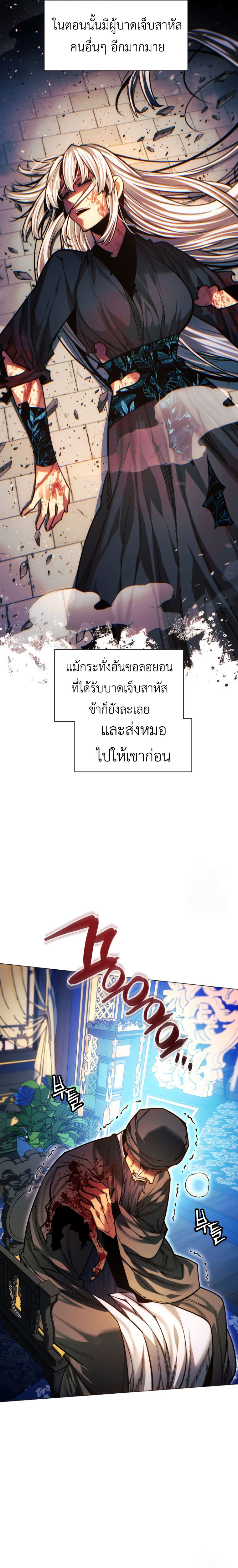 Read A Modern Man Who Got Transmigrated Into the Murim World TH Manga Online