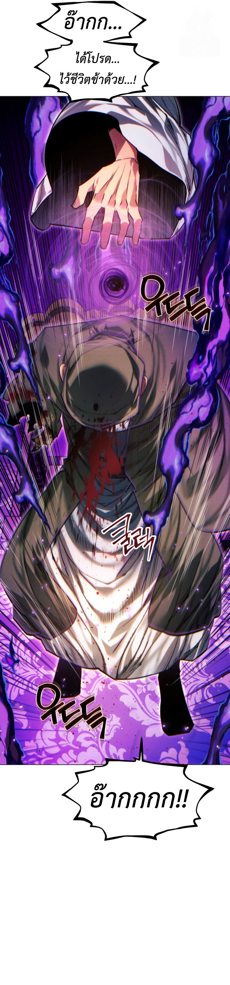 Read A Modern Man Who Got Transmigrated Into the Murim World TH Manga Online