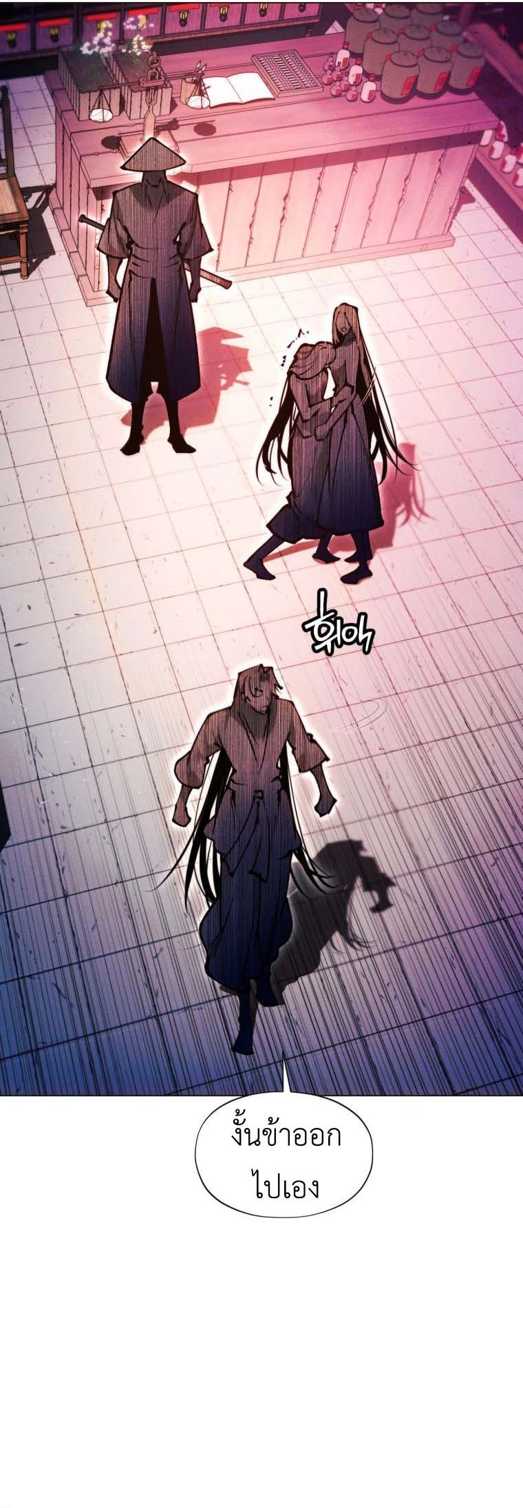 Read A Modern Man Who Got Transmigrated Into the Murim World TH Manga Online