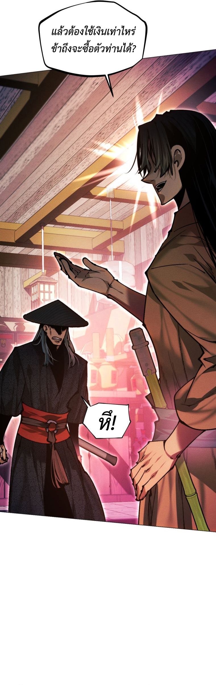 Read A Modern Man Who Got Transmigrated Into the Murim World TH Manga Online