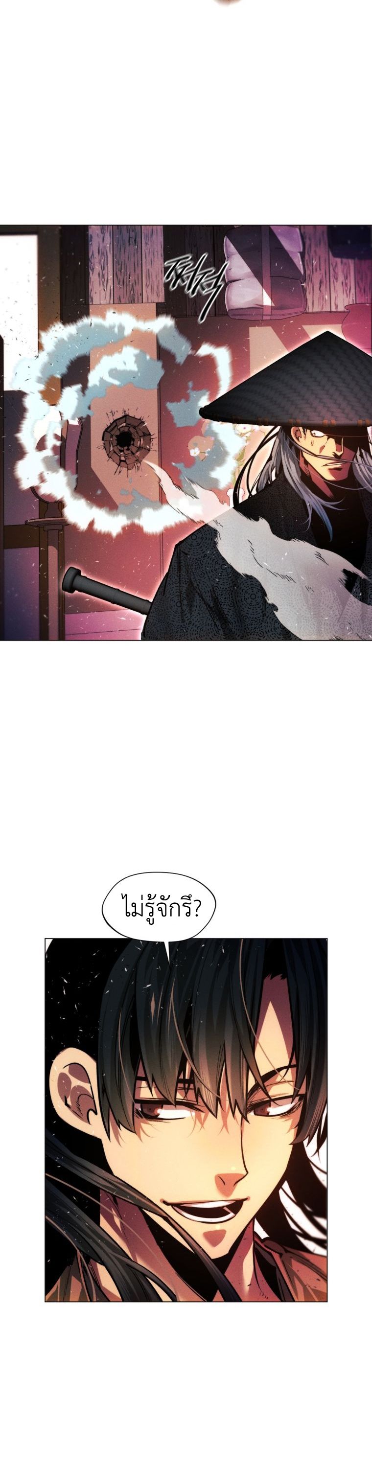 Read A Modern Man Who Got Transmigrated Into the Murim World TH Manga Online