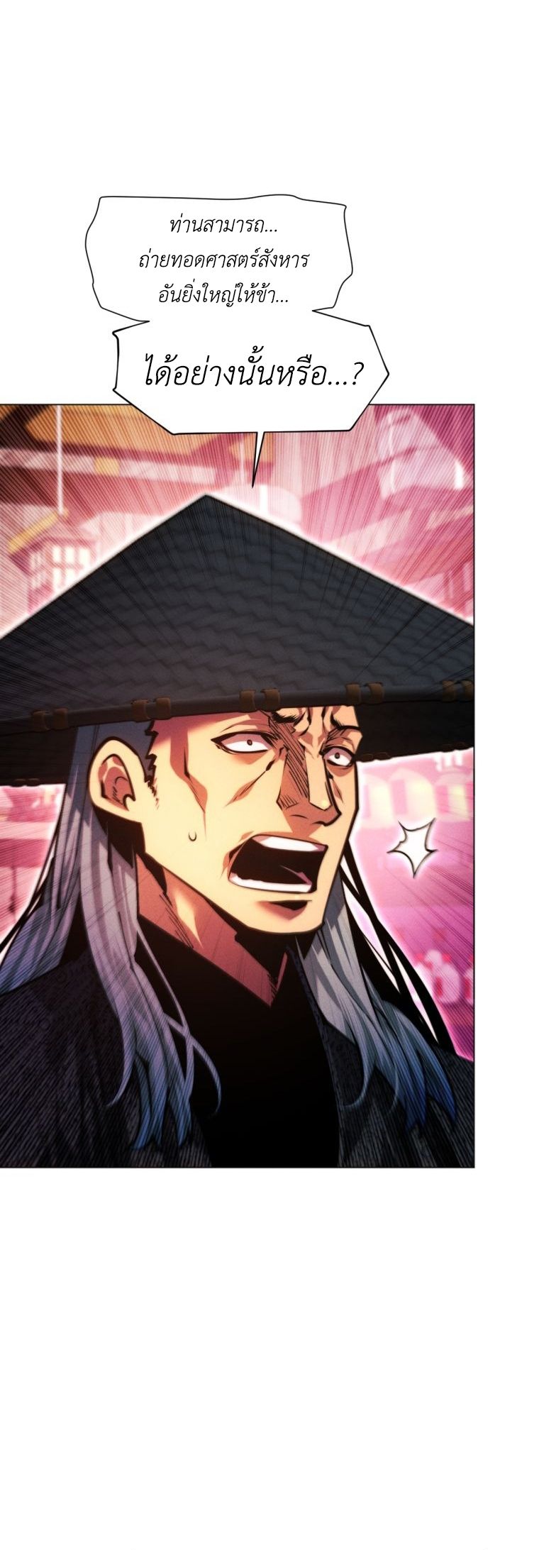 Read A Modern Man Who Got Transmigrated Into the Murim World TH Manga Online