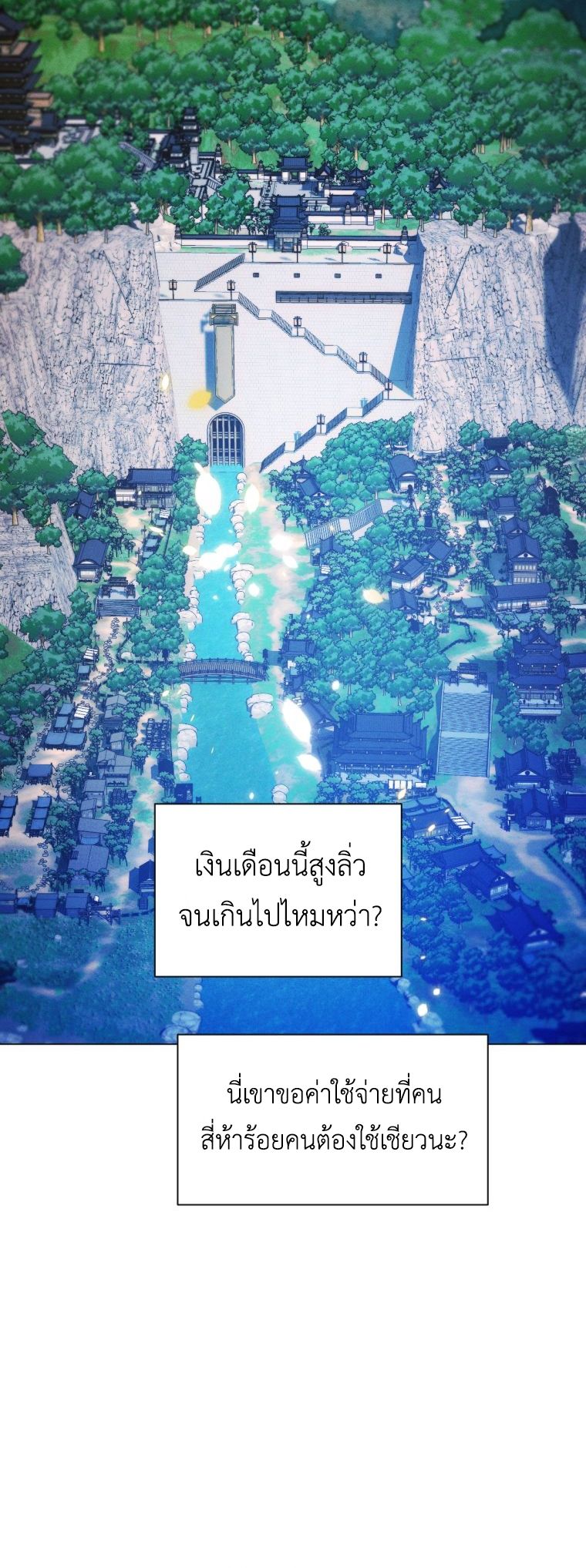 Read A Modern Man Who Got Transmigrated Into the Murim World TH Manga Online