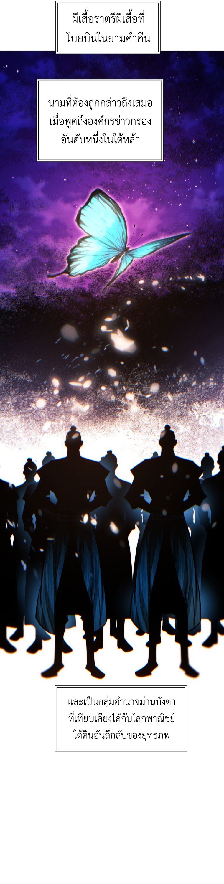 Read A Modern Man Who Got Transmigrated Into the Murim World TH Manga Online