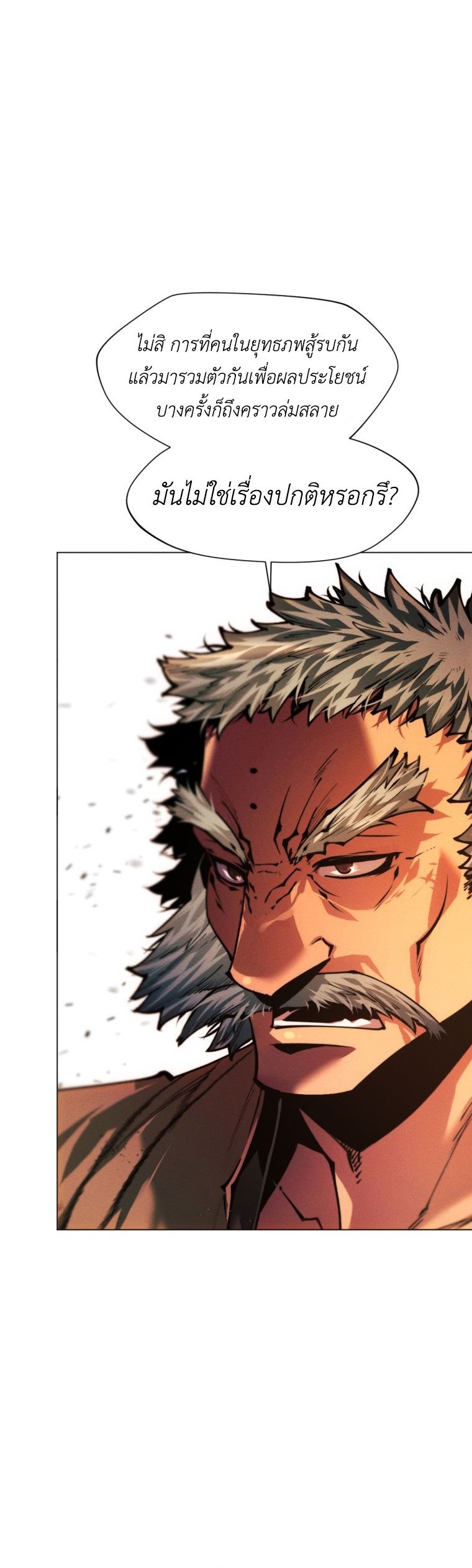 Read A Modern Man Who Got Transmigrated Into the Murim World TH Manga Online