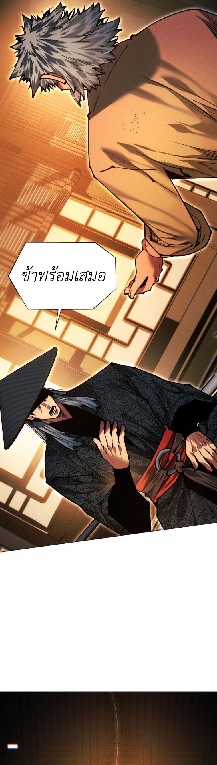 Read A Modern Man Who Got Transmigrated Into the Murim World TH Manga Online