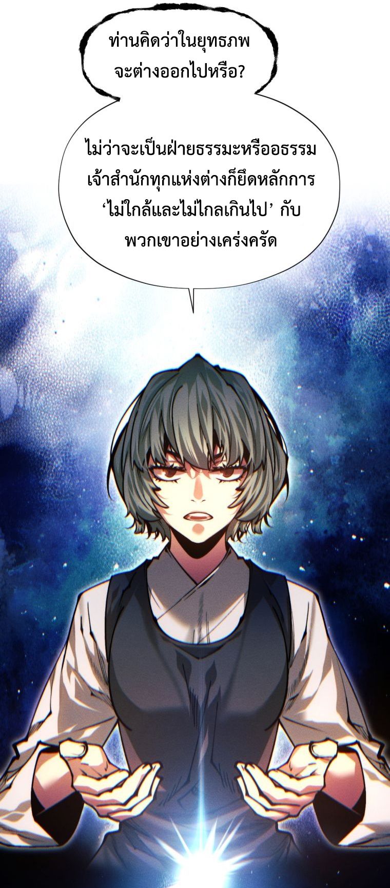 Read A Modern Man Who Got Transmigrated Into the Murim World TH Manga Online