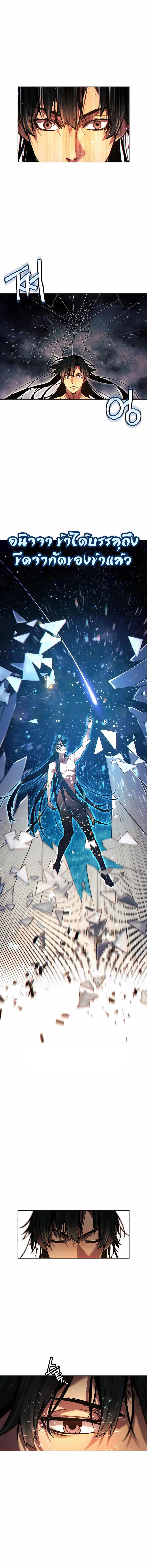 Read A Modern Man Who Got Transmigrated Into the Murim World TH Manga Online