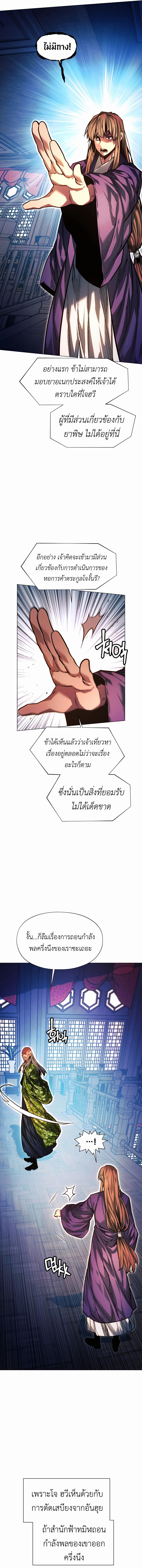 Read A Modern Man Who Got Transmigrated Into the Murim World TH Manga Online