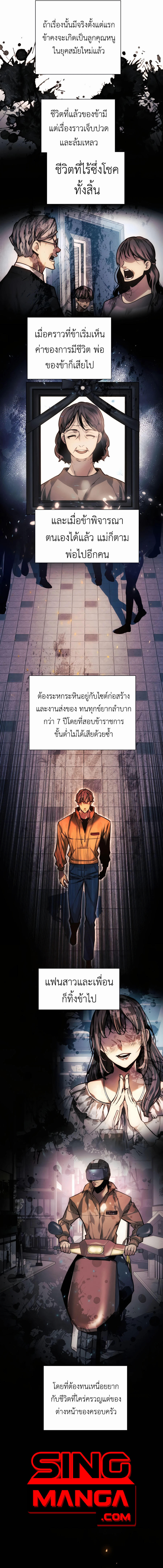 Read A Modern Man Who Got Transmigrated Into the Murim World TH Manga Online