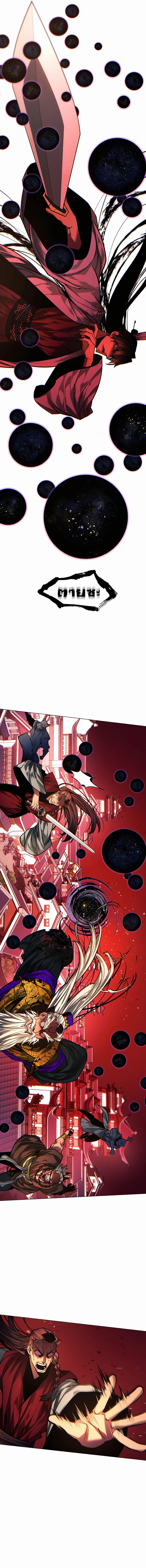 Read A Modern Man Who Got Transmigrated Into the Murim World TH Manga Online