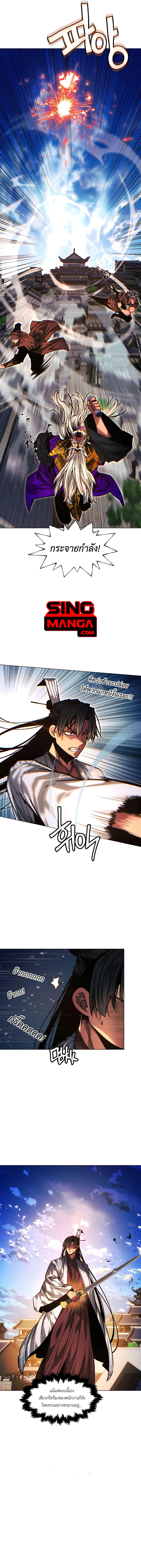 Read A Modern Man Who Got Transmigrated Into the Murim World TH Manga Online