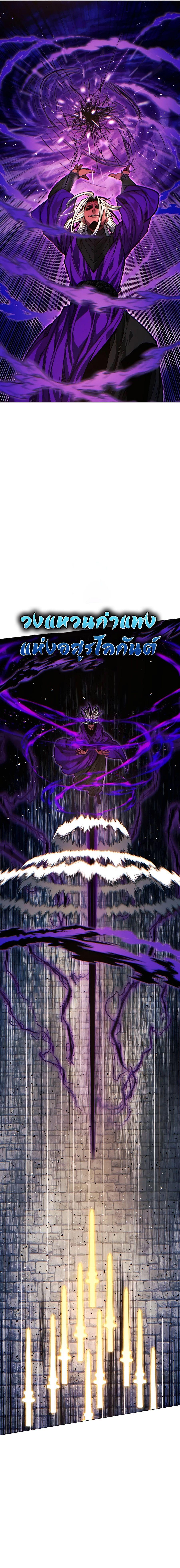 Read A Modern Man Who Got Transmigrated Into the Murim World TH Manga Online