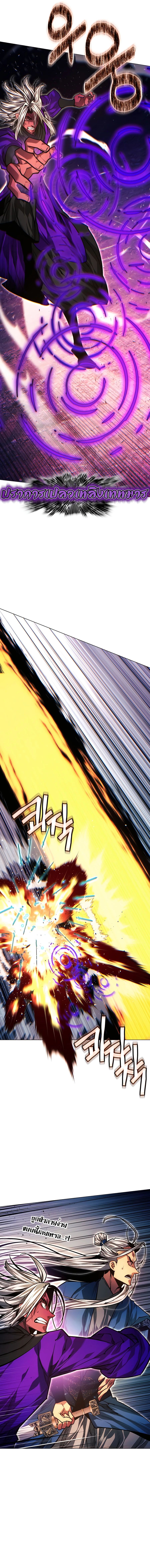 Read A Modern Man Who Got Transmigrated Into the Murim World TH Manga Online