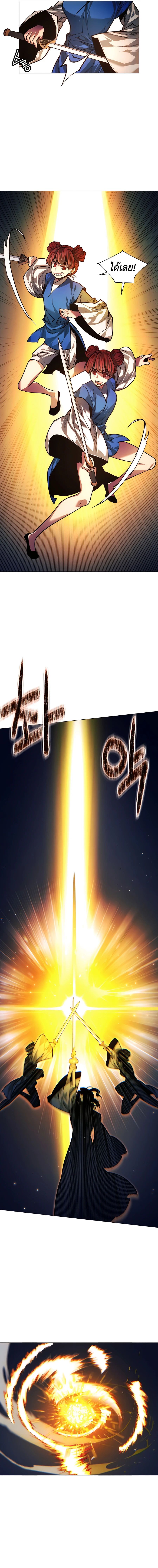 Read A Modern Man Who Got Transmigrated Into the Murim World TH Manga Online