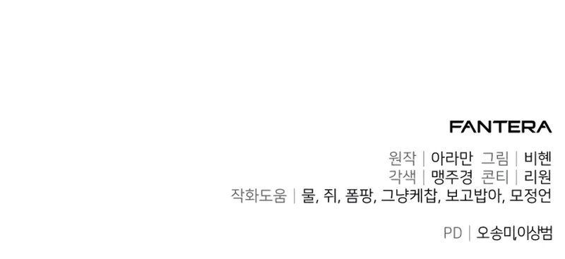 Read Absolute Person in Every Corner TH Manga Online