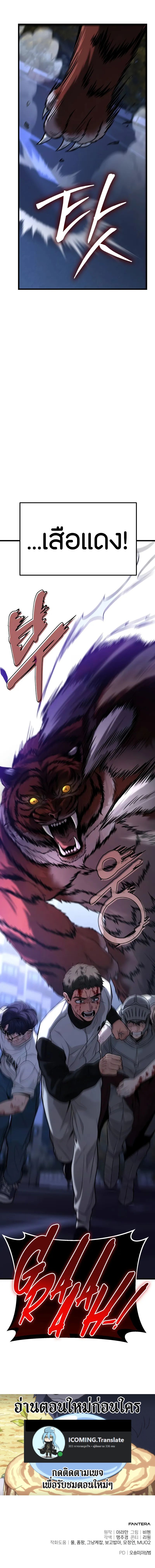 Read Absolute Person in Every Corner TH Manga Online